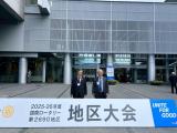 LINE_ALBUM_2025,10,4．5地区大会in米子_251112_108.jpg